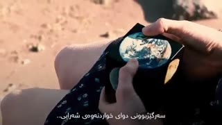 محسن چاووشی - بانوی من