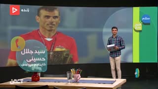 توضیحات‌ حسینی‌ درباره‌ وضعیت‌پرسپولیس‌ و بازی‌ با تراکتور