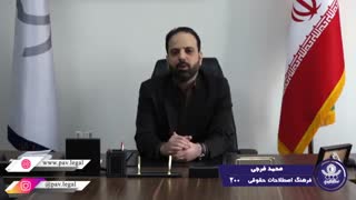 رد دادرس اتوپلاستی