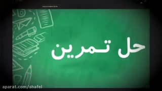 دانلود حل المسائل کتاب شیمی آلی مایتلند جونز و استیون فلمینگ – ویرایش پنجم