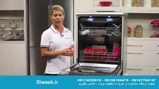 ماشین ظرفشویی SMS88TI36E بوش