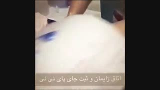 ثبت جای پای نوزاد