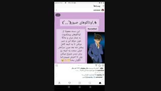 انواع اوتاکو ها *~*