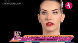 برس رنگ پاش | میکاپ ویدئو