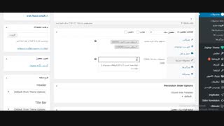 نحوه ایجاد محصولات در طراحی سایت/ بخش 4- شرکت نونگار