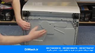 آموزش تعمیر پمپ تخلیه ماشین ظرفشویی