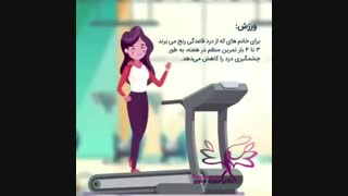 علت قاعدگی دردناک چیست؟