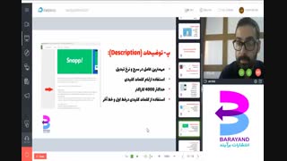 بهینهسازی اپاستورها (َASO)-نشر برآیند
