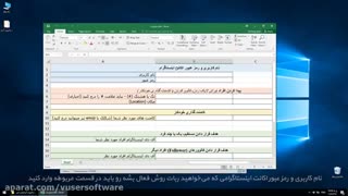 آموزش کار با ربات اینستاگرام نرم افزار کاربر مجازی