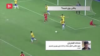 کارشناسی داوری تمامی بازیهای هفته 1 لیگ برتر