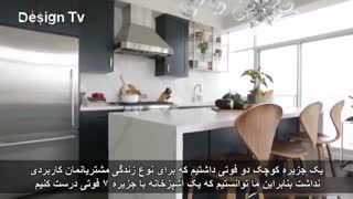 بازسازی داخلی یک آپارتمان