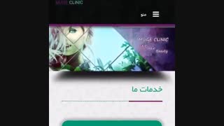 مشاوره آنلاین پوست