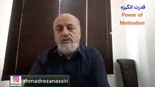 چه می کنه این انگیزه !!!
