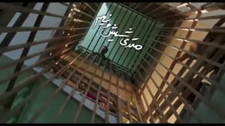 فیلم سینمایی متری شیش و نیم کامل و رایگان