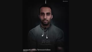 موتور عین الله
