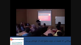 سوال هایی که در تولید محتوا باید از خودتان بپرسید