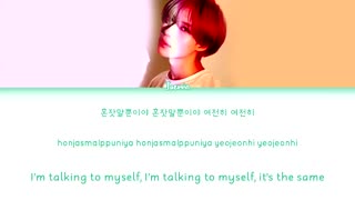 Taemin (태민) – Monologue (혼잣말)