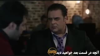 دانلود قسمت 7 سریال ریکاوری