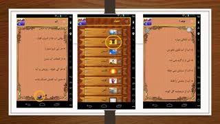 ضرب المثل های ناب ایرانی