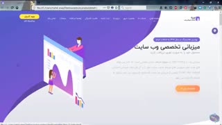 پوسته HTML حرفه ای هاستینگ Bredh | سنترال فایل