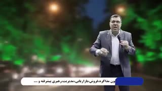 برترین مشاور انتخاباتی کشور, مازیار میر