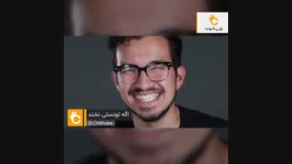 اگه تونستی نخند