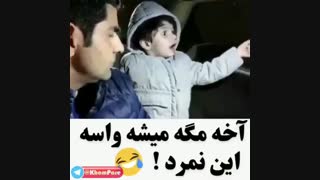 آقا من غشششششششششش*-*