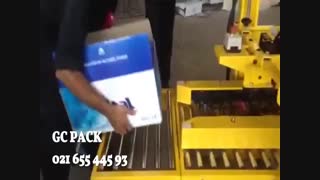 دستگاه چسب زن کارتن - 93 445 655 021