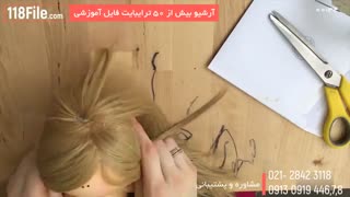 آموزش ساخت عروسک