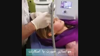 ترمیم کلاژن‌های پوست و جوانسازی با اسکار جراحی بینی