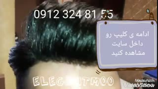 ترمیم مو/الگانت مو /02188962259
