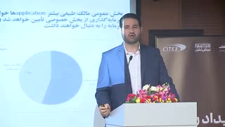 روال‌های فعلی شهرداری‌ها، آمادگی مواجهه با تحولات را ندارد