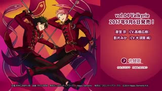 انیمه anime Ensemble Stars! amv  Valkyrie Song