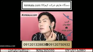 دستگاه هایفوتراپی | هایفوتراپی خانگی | هیافوتراپی صورت | هزینه هایفوتراپی | رفع چروک های پوستی | 09120132883
