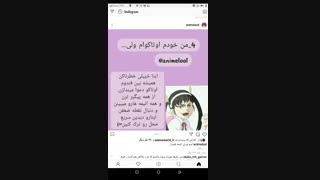 انواع انیمه هترام آووردم براتون^~^