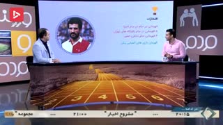 کارنامه حسن انصاری فرد از دیدار با بایرن مونیخ تا کسر 6 امتیاز