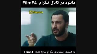 دانلود فیلم متری شیش و نیم