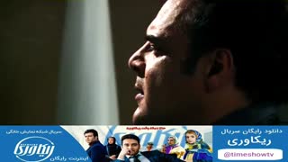 دانلود رایگان مجموعه ریکاوری