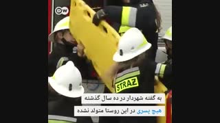 دختران آتش‌نشان در لهستان؛ "وقتی پدر و شوهرم می‌توانند، دخترانم هم می‌توانند"