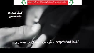 قسمت 3 مانکن (سریال)(کامل) | دانلود سریال مانکن قسمت سوم