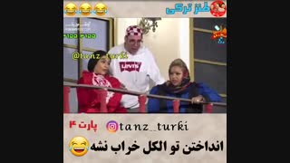 ❤خیلی جالبه حتما تماشا کنید❤ (48)