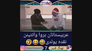 ❤خیلی جالبه حتما تماشا کنید❤ (79)