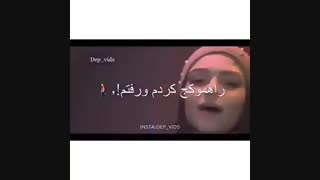 ❤خیلی جالبه حتما تماشا کنید❤ (103)