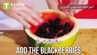 تزیین هندوانه به شکل باربیکیو | فیلم آشپزی