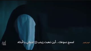 «مُحَرَّمْ آمَدُ غَمْ آغٰازْ شُدْ»