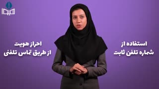 فیلم آموزشی نصب و استفاده از واتساپ بدون شماره تلفن