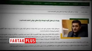 ماجرای ذرت‌های آلوده‌ای که پای ۳ وزیر را به مجلس باز کرد