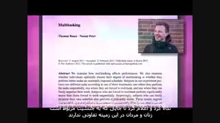 آیا زنان بهتر از مردان هستند؟
