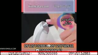 میکرودرم خانگی کیم کالا | میکرودرم پوست | رفع خال های پوستی | دستگاه پاکسازی پوست | از بین بردن جوش | 09120132883 کاشت ریش