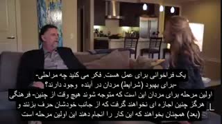 مصاحبه با پال ایلام - کنترل مردان